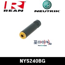 뉴트릭 REAN RCA 3.5mm 55 NYS240 NYS231 NYS373 NYS352 NYS224, NYS240BG