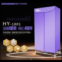 1000W 속도 건조 가정용 휴대용 튼튼한외관 건조대 생건조기 원룸 빨래, blue, EU