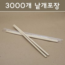 구매평 좋은 닭발일회용젓가락 추천순위 TOP 8 소개