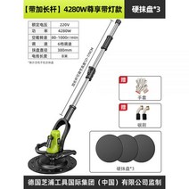 초평탄 콘크리트폴리싱 면삭기 콘크리트면처리 연삭기 면치기 314932, 옵션09