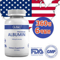 [미국본사 직배송] Dr.k&c 닥터케이앤씨 프리미엄 알부민 1000mg 120정 2개월분 순수 알부민 주성분 100% 미국산 정품 최근제조제품 발송, 120정 3병, 3개