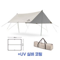 네이처하이크 헥사 렉타 실버코팅 타프 캠핑 텐트 그늘막 접이식 야외 캠핑 파라솔 NH20TM006+수선패치 NH19PJ086, NH20TM006, 01-05 실버코팅 렉타M 3x4m+수선패치
