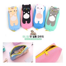 [풀리줄리] 아기 고양이 냥이 파스텔 컬러 천필통 캔버스 재질 파우치 필기구 수납 7x17x3cm, 03 / 옵션_담갈색
