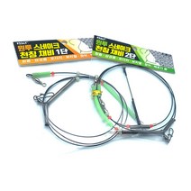 백경 BK-508 원투 스네이크 천칭 채비 1단 2단