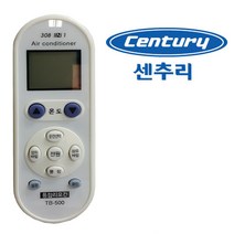 다와 만능 냉난방기 에어컨리모컨 센츄리 수동설, 본상품선택, 1
