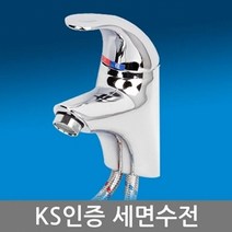 기타 원홀욕실용수전2109 세면대 수도꼭지 수전, 1