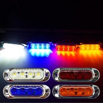 버스폭등 차폭표시램프 야간안전등 대형차 LED램프 사이드마커 사이드램프 덤프차, 레드LED