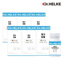 닥터헬케 메가 칼륨 1200mg x 120정 x 6개 (6개월)