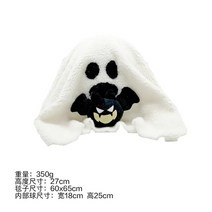 양배추인형 거스 유령 호박 봉제 장난감 귀여운 할로윈 인형 어린이 생일 크리스마스 컬렉션 방 1 개 4, 04 하늘색