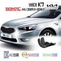 1세대 K7 하이브리드 코일매트 /VG 카매트 발매트 바닥 시트 발판 깔판 차량용 차량 자동차 매트 실내 메트 700h 럭셔리 프레스티지, 더뉴K7 [HEV] (12.11~16.1), 레드, 트렁크매트