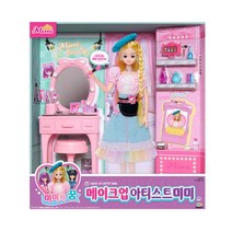 [미미월드] 메이크업 아티스트 미미, 상세 설명 참조