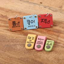 플레이바우 멍블리 강아지 이름표, 핑크, 네모형 대, 둥글체