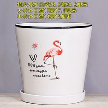 거실대형화분 키큰 사각 토분 베란다 인테리어 화분 1 유럽식 심플 실내 밴드 트레이 라지 사이즈 특대 청창 개성 샹들리에 녹식 다육분, 01 세라믹, 21 유로파랑鹤