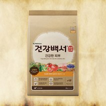 [니드펫트리] 뉴트리나 건강백서 건강한 피부 1.2kg