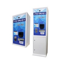 굿테크 오락실동전교환기 화폐교환기 GT-1500-A, GT-1500-B-타입4
