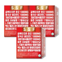 순수식품 글루타치온 비타민씨 저분자 피쉬 콜라겐 3개월분(90포) 먹는 엘라스틴 효모 비오틴 히알루론산 화이트토마토 달팽이 점액, 90개, 4g