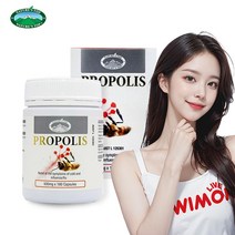 [네이쳐스탑] 호주 프로폴리스 플라보노이드 500mg 180캡슐