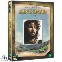 [DVD] 더바이블 종교영화 : 다윗왕 King David -﻿ 브루스베레스포드 감독. 리차드기어
