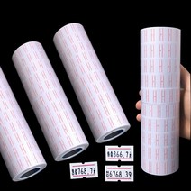 의류텍 1/2/3/5Pc Adhesive Price Label Paper Tag Sticker Gun For 5500 Machine, 04 5Rolls 2000Lables