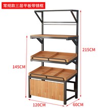 마트 가게 진열대 과일 채소 빵 베이커리 선반 편의점 매대 식품 중고 가게 과자 펜트리, K