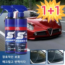 1+1 500ml *병 속효 자동차 코팅제 자동차 코팅제 광택제 자동차 광택제 자동차스크래치제거, (타월 증정)500ml  *2병