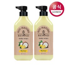 비욘드 리프레싱 바디워시 500ml 2개