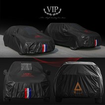 범마켓 제네시스 올뉴G80 5호 자동차커버 VIP 차량용덮개 바디커버 먼지 햇빛 성애 사계절 카 차량 보호 덮개 햇빛가리개 성애커버