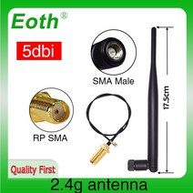 통신안테나 24Ghz Wifi 안테나 5dbi SMA 남성 커넥터 무 지향성 24G 안테나 IOT 라우터 wi fi Antena 21cm RPSMA 남성 피그 테일 케이블, 2. 2pcs