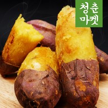 청춘마켓 해남 꿀 밤 호박 고구마 특상 3kg 5kg 10kg 베니하루카 베로니카 군 찐 한입 못난이 3키로 5키로 10키로 한박스, 1박스, [해남 꿀 고구마 특대 10kg] 황토 꿀고구마 산지직송