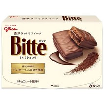 글리코 비테 밀크 쇼콜라 초콜릿 7개 세트 Bitte 비떼 초코 해외 스낵 어린이 간식 홈카페 과자 아이 홈파티 군것질 일본