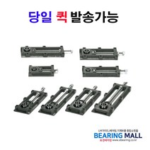 YKB 소형 유니트 테이크업 베어링 케이스 단품 TM 211 B