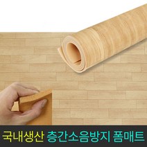 국내생산 잘라쓰는 베란다 발코니 매트 우드 폼매트 보온 층간소음방지 다용도 놀이방 어린이집 아파트 거실매트, 오크컬러(우드무늬), 폭 2.3m