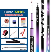 초경량 올림낚시대 내림 중층 낚시대 민물낚시대 붕어낚시대, C. 4.5M