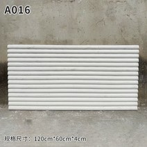 방수석고보드 전방수 방화 방균 차음 석고 그리드 보드 웨이브 wacot TV 벽 배경 문화 벽돌 홈 스트라이, A016