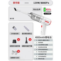 가벼운 원룸청소기 청소기 미니 원룸청소기 무선 저렴한청소기 자취생청소기 핸디 미지아 가정용, F