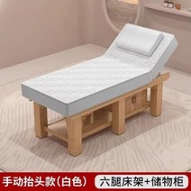 접이식마사지침대 안마침대 미용베드 배드 단단한 나무 테이블 자수 패턴 물리 치료 침대 문신, 23.22
