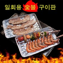 세계로쇼핑 일회용 숯불 구이판 캠핑 라면냄비 일회용냄비 5p, 은박