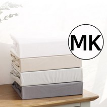 프리미엄 밴드형 침대 매트리스 방수커버 MK 맥스킹 오가닉 (텐셀화이트)