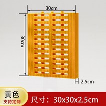 측구수로관 콘크리트 배수로 무소음트렌치 중하중 그레이팅 U자형 하수도 커버 배수 도랑 커버 복합 우물 커버 주방 트렌치 그릴 커버 수지 플라스틱 빗물 창살, 노란색 30x30x2.5cm