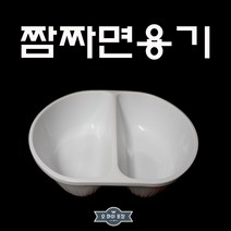 짬짜면용기 우짜짜 중화요리포장용기 50개 흰색 1.4L, 1줄 (50개)