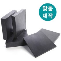 방진고무 두께5mm 100X100cm 방진고무판 흑고무판 방진고무 방진고무패드