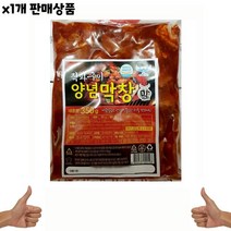 식자재 식재료 도매) 직화 양념막창(350g) 1개, 글로벌트랜스센터 1, 글로벌트랜스센터 본상품선택