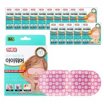 하루온 아이워머 온열안대 스팀마스크 3박스(15매), 3개
