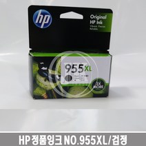 HP 정품잉크 NO.955XL NO.959XL, 01_NO.955XL 대용량 검정(BLACK), 1개
