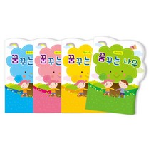 문구랑만들기랑 [원아수첩] 일일연락장 언어전달장 알림장 꿈꾸는 나무 (1년용/4종), NO.211 노랑