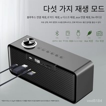 야윤시 K5 알람 시계 스피커 무선 지능형 듀얼 스피커 서브 우퍼, 블랙