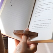 나무 독서링 책갈피 북마크, L