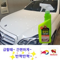 불스원 퍼스트클래스 물없이 간편세차, 1개