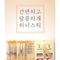 짜먹는 간편한 허니스틱 달콤한 국산 꿀 벌꿀 스틱 [사양꿀], 사양꿀스틱 개별포장 13gx28포
