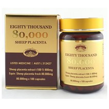 (호주)Natures Top - 네이쳐스탑 양태반 플라센타 80000mg 100정